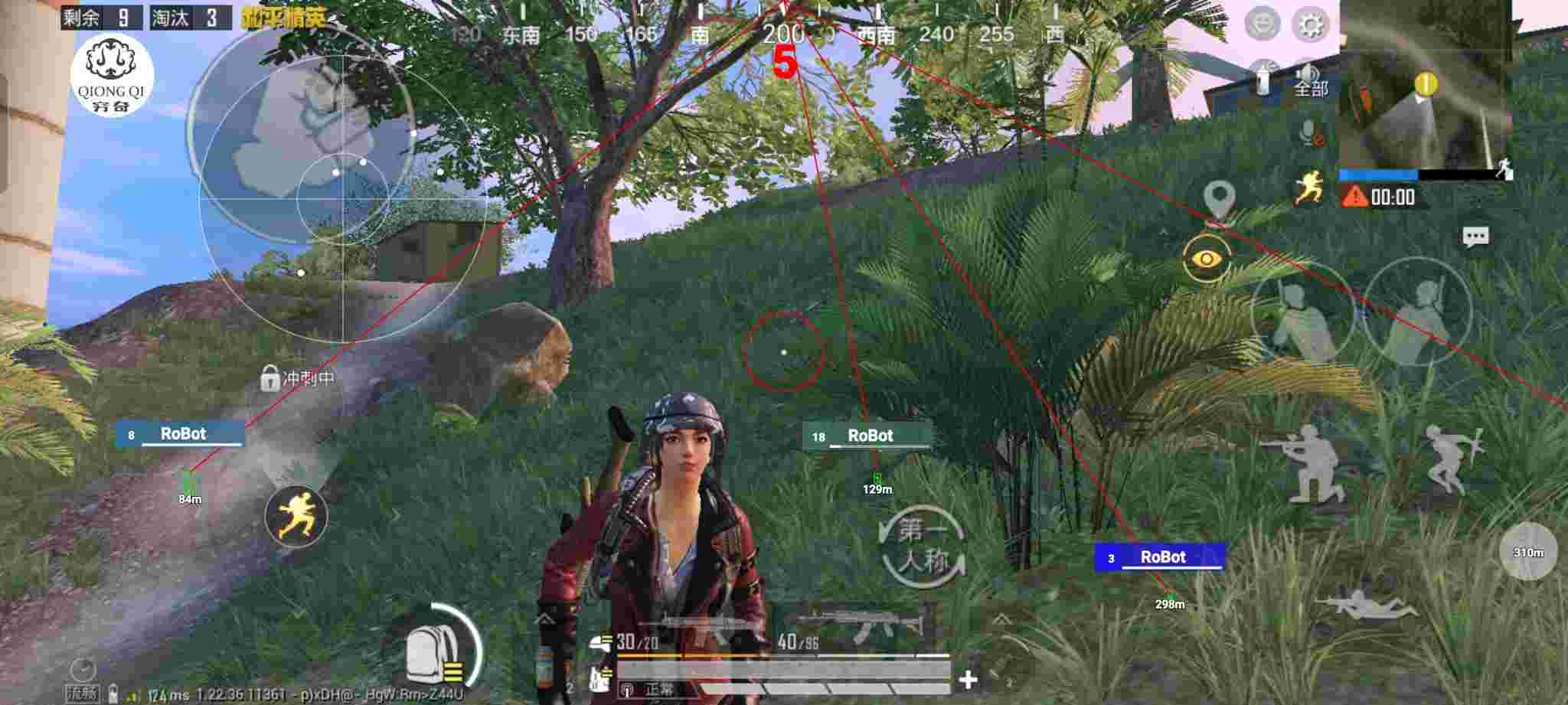 和平精英穷奇直装 - 免费开挂的软件pubg mobile体验服辅助预览图